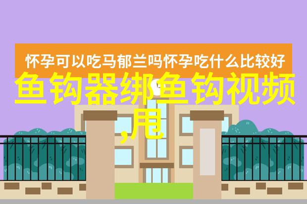 03号袖钩钓麦穗鱼