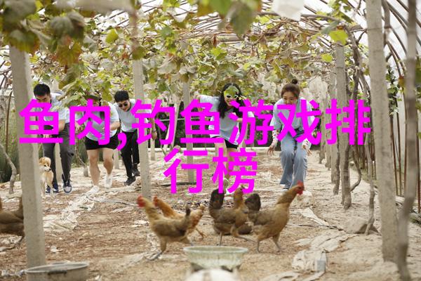 什么是矶钓台约等