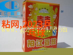 9米长竿钓鲫鱼绝招