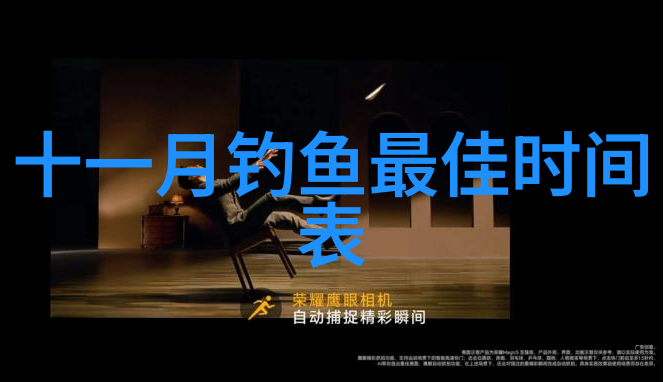 下雨天钓鲢鳙宜浅宜深下雨天鲢鳙在什么水位