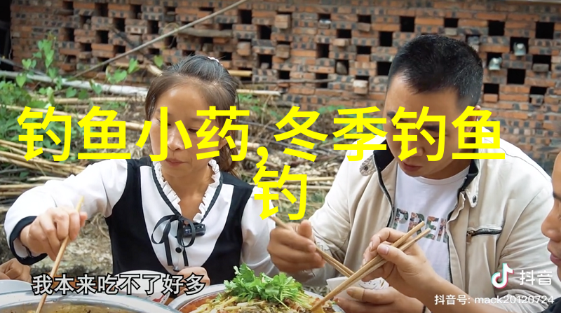 腥香面饵的制作方法