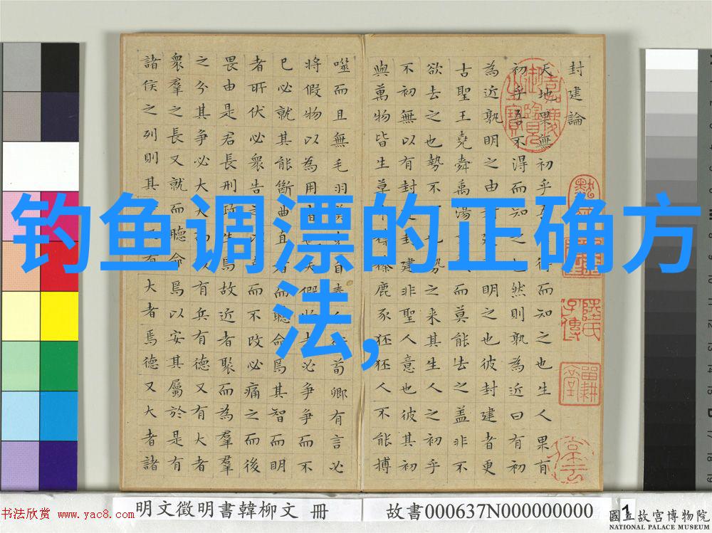 10月份鳙鱼什么时间钓最好