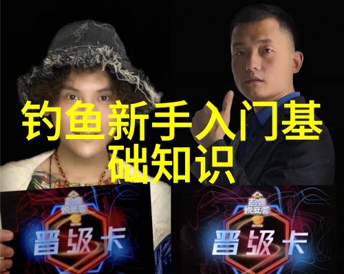 918腥香版与浓腥版有什么区别