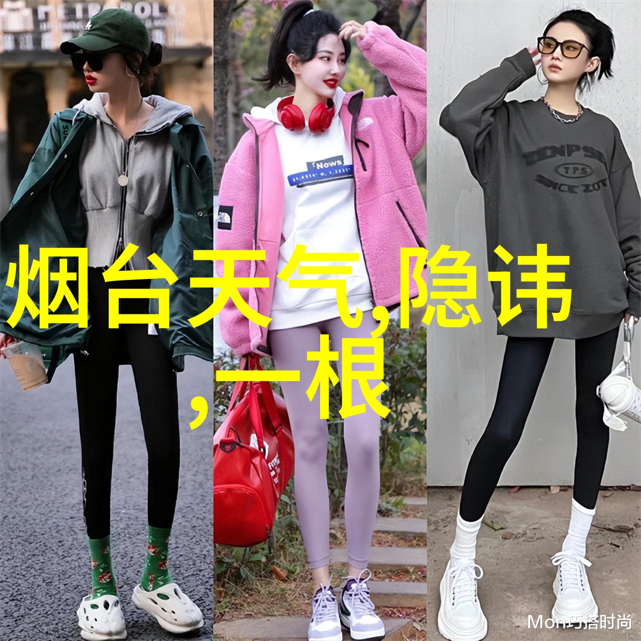 做鲫鱼用什么香料