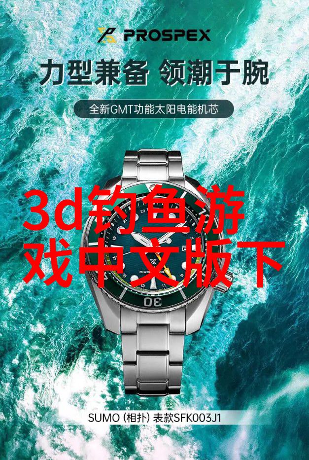 夏天钓鲤鱼果酸好还是果甜好