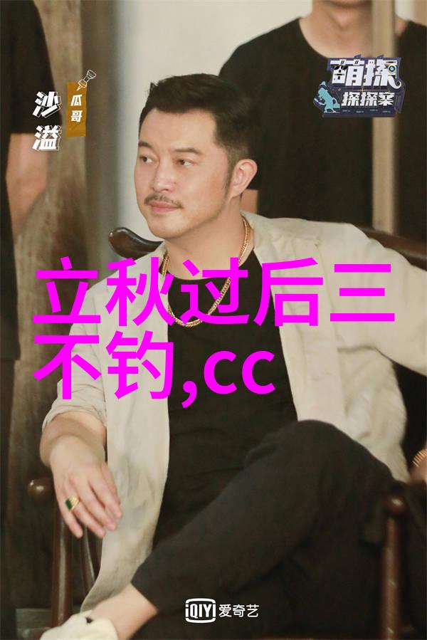 北方初秋野钓鲫鲤鱼配方