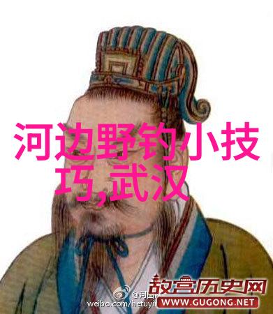 大江南北之初冬的钓法