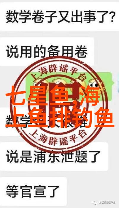 做酒糟鱼能放洋葱吗