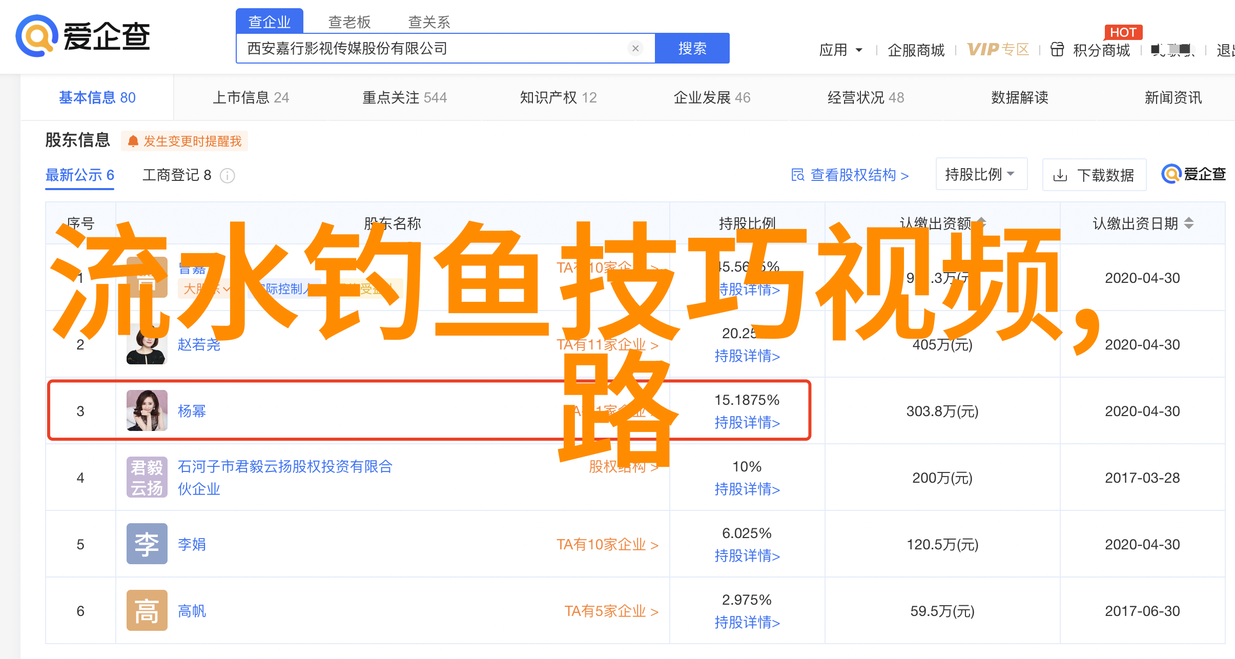 夏天野钓酒米选什么香味的