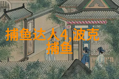 东江海竿钓鲤鱼绝密技巧