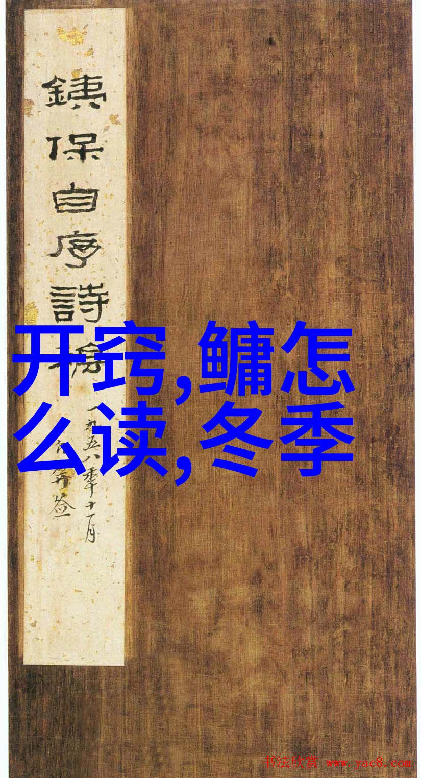 五福冷冻饵料制作